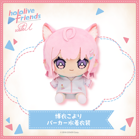 [In-stock] hololive friends with u Plushie 