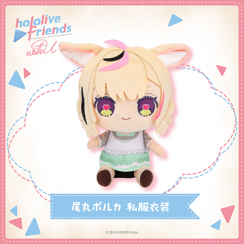 [In-stock] hololive friends with u Plushie 