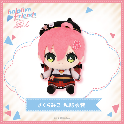 [In-stock] hololive friends with u Plushie 