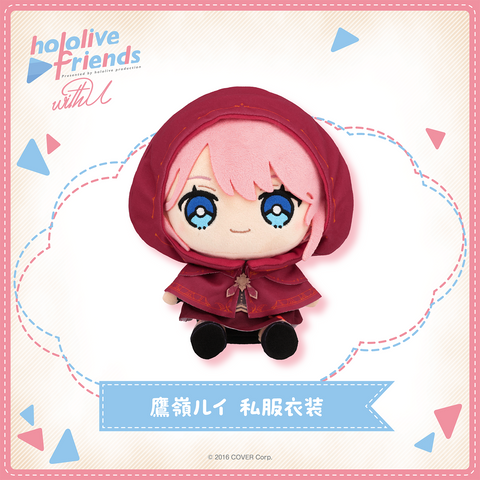 [In-stock] hololive friends with u Plushie 