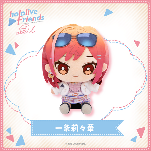 [In-stock] hololive friends with u Plushie 