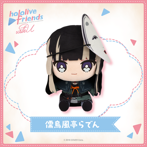 [In-stock] hololive friends with u Plushie 