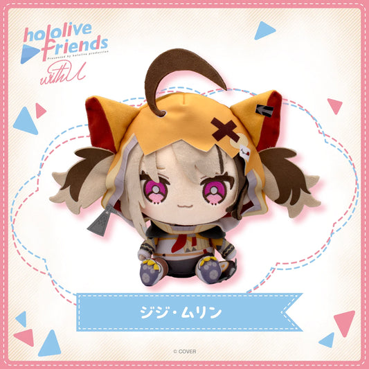 「現貨」Hololive friends with u 公仔 ジジ・ムリン(Gigi Murin)