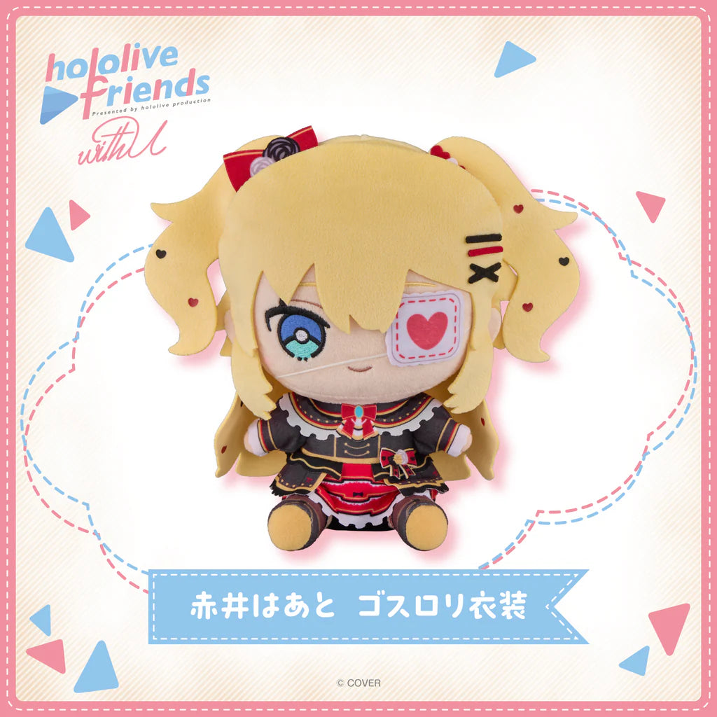 「預訂」hololive friends with u 公仔 [在庫販售] (2025年8月)