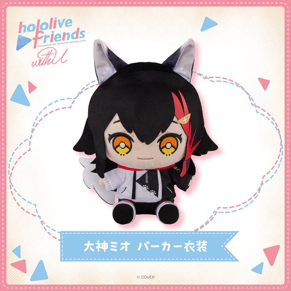 「預訂」hololive friends with u 公仔 [在庫販售] (2025年8月)