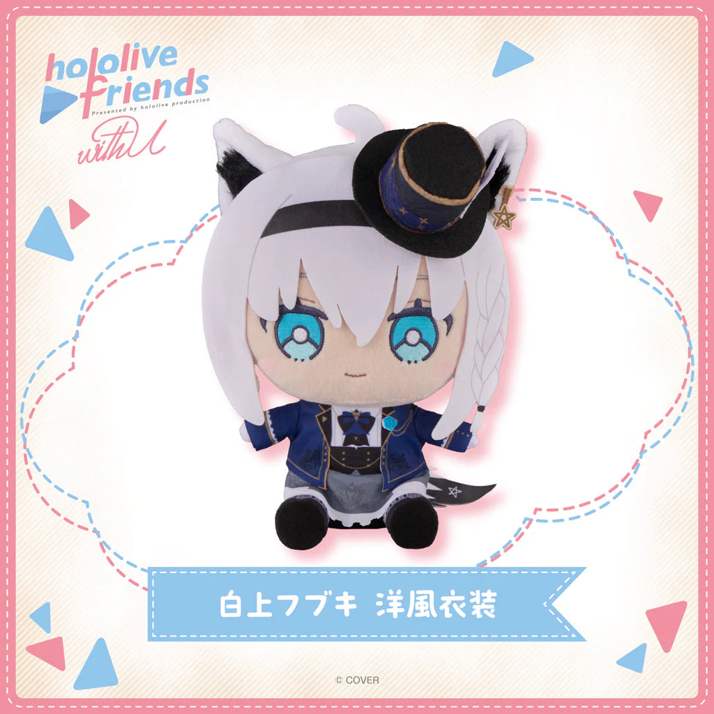 「預訂」hololive friends with u 公仔 [在庫販售] (2025年8月)