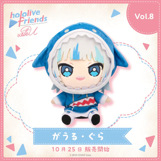「現貨」Hololive friends with u 公仔 - がうる・ぐら(Gawr Gura)