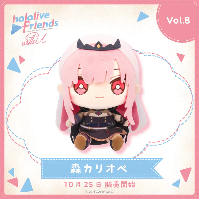 [In-stock] hololive friends with u Plushie 