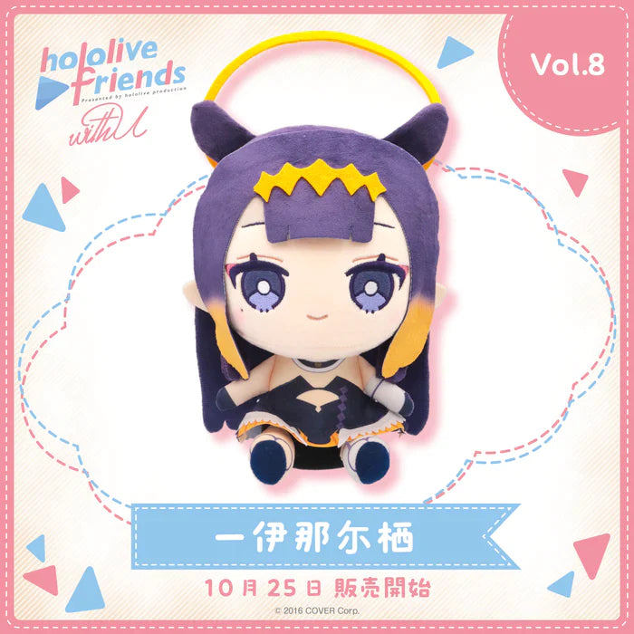 [In-stock] hololive friends with u Plushie 