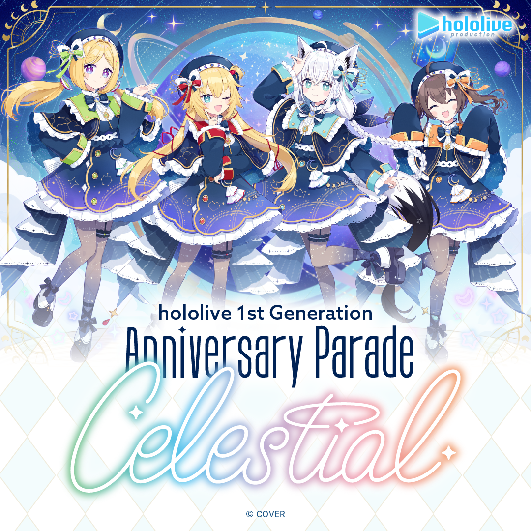 [預訂] hololive 1st Generation Anniversary Parade -Celestial-