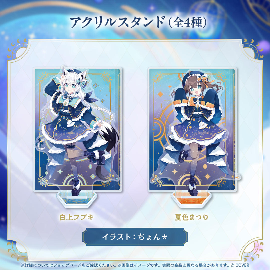 [預訂] hololive 1st Generation Anniversary Parade -Celestial-