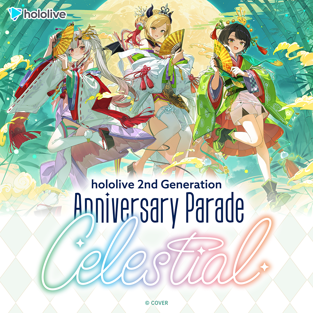 [Pre-order]hololive 2nd Generation Anniversary Parade -Celestial-