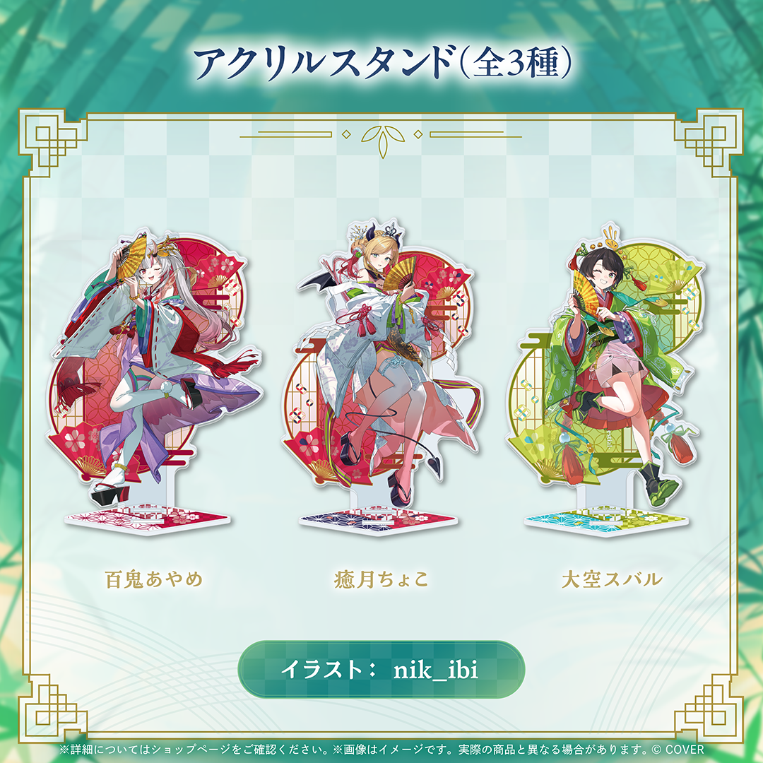 [Pre-order]hololive 2nd Generation Anniversary Parade -Celestial-