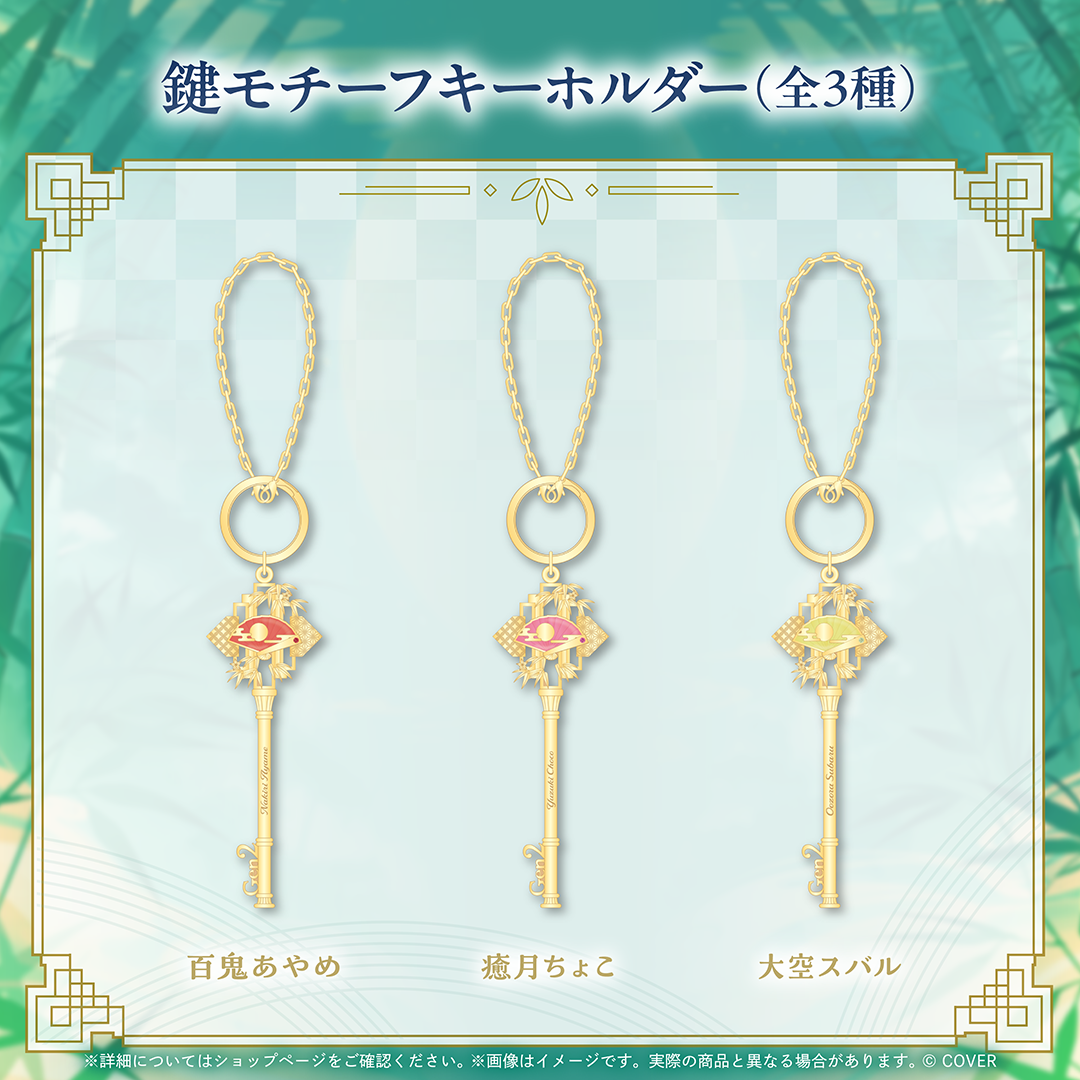 [Pre-order]hololive 2nd Generation Anniversary Parade -Celestial-