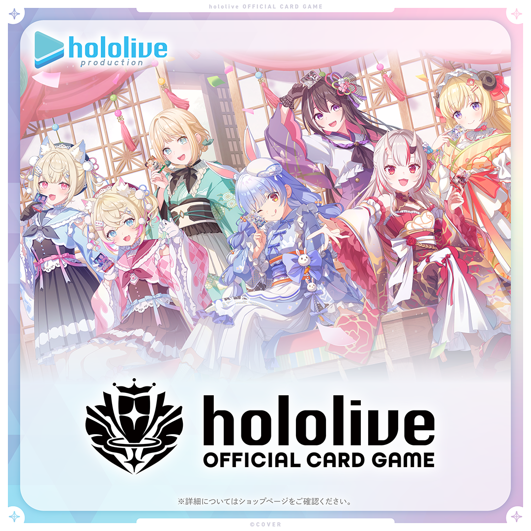 [預訂]hololive hololive OFFICIAL CARD GAME 2nd Anniversary Celebration Set
