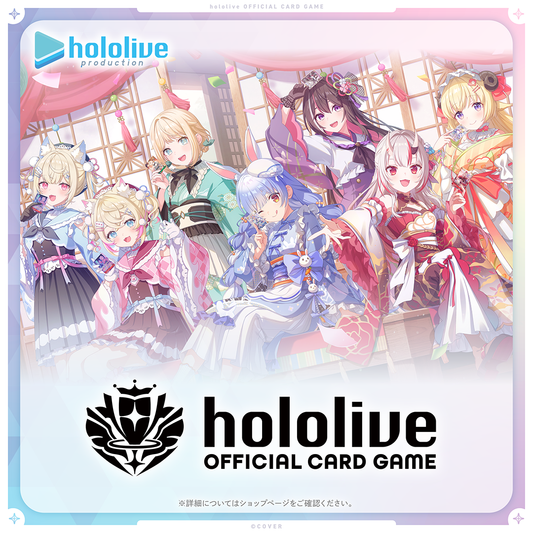 [Pre-order]hololive OFFICIAL CARD GAME 2nd Anniversary Celebration Set