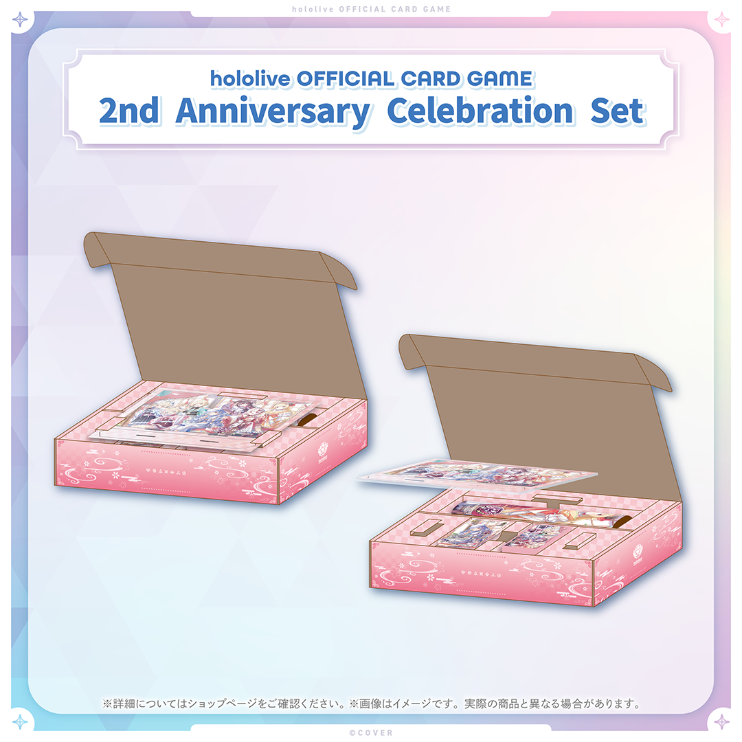 [預訂]hololive hololive OFFICIAL CARD GAME 2nd Anniversary Celebration Set