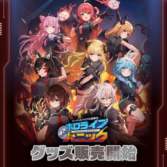 [Pre-order]hololive ホロライブ パニック グッズ (Panic Goods)
