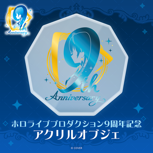 [預訂]hololive ホロライブ プロダクション 9周年記念 -亞克力擺設