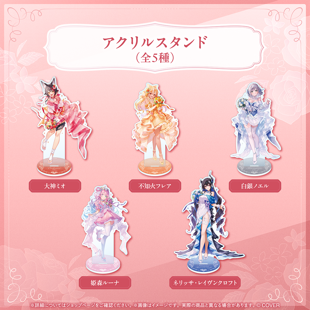 [預訂]hololive hololive Seasonal Days ジューンブライド 〜Something new〜