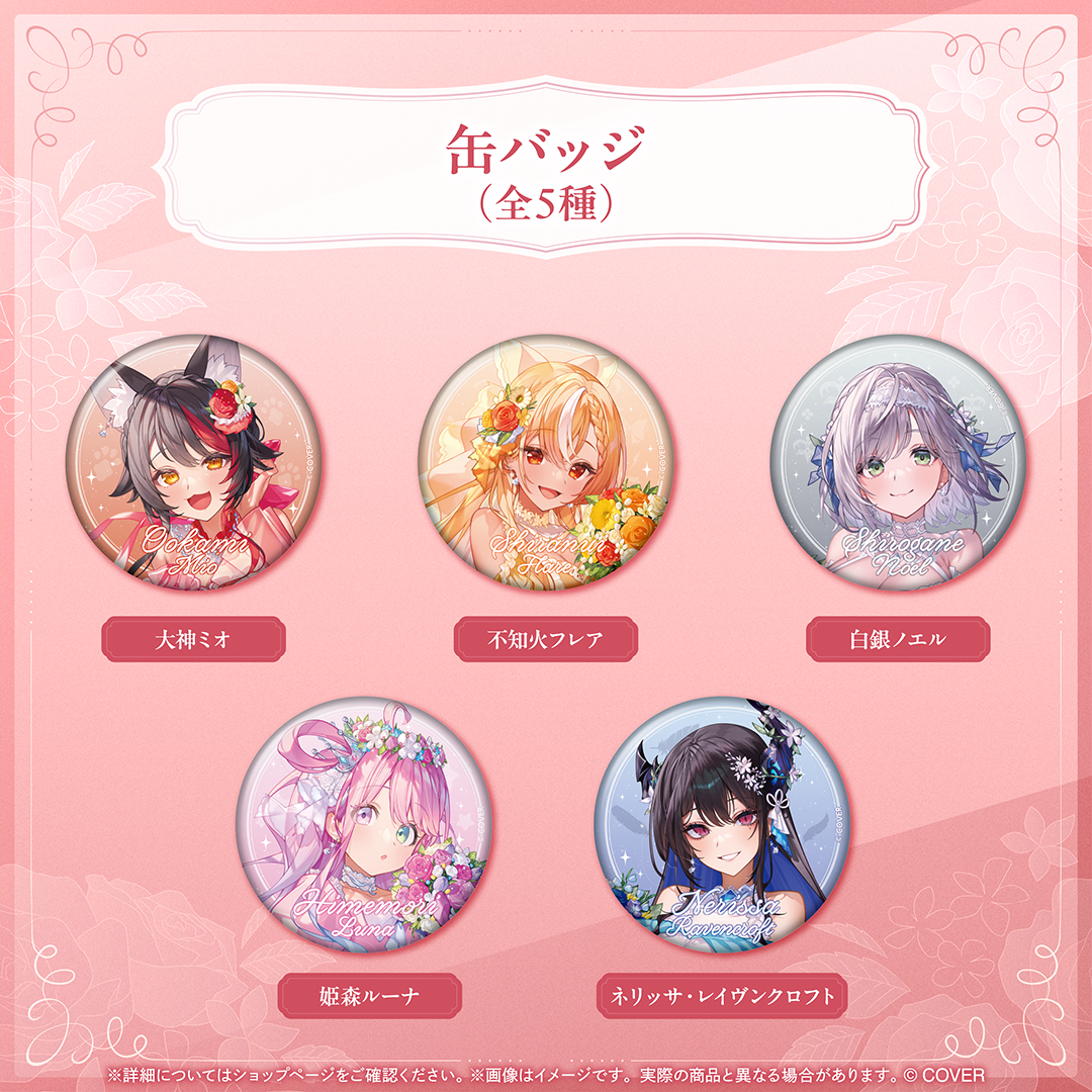 [預訂]hololive hololive Seasonal Days ジューンブライド 〜Something new〜