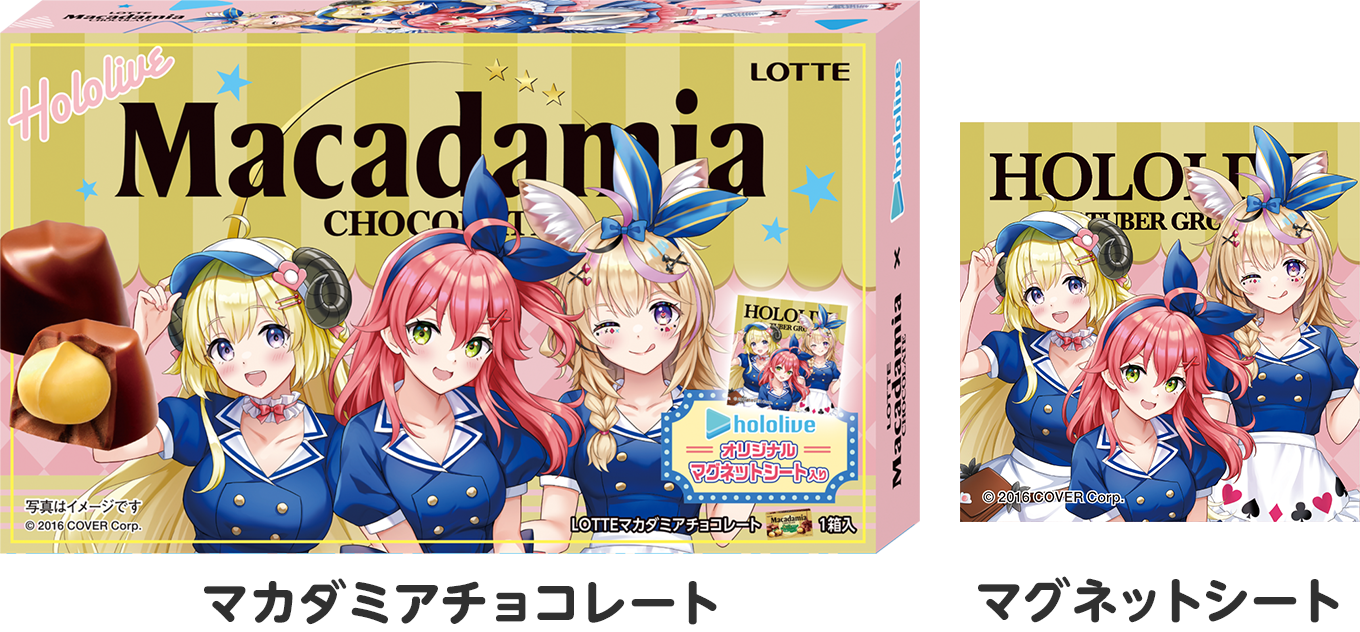 [In-stock]  Lawson x Hololive vol.2 - Chocolate with magnet / Chocolate Cake with random postcard