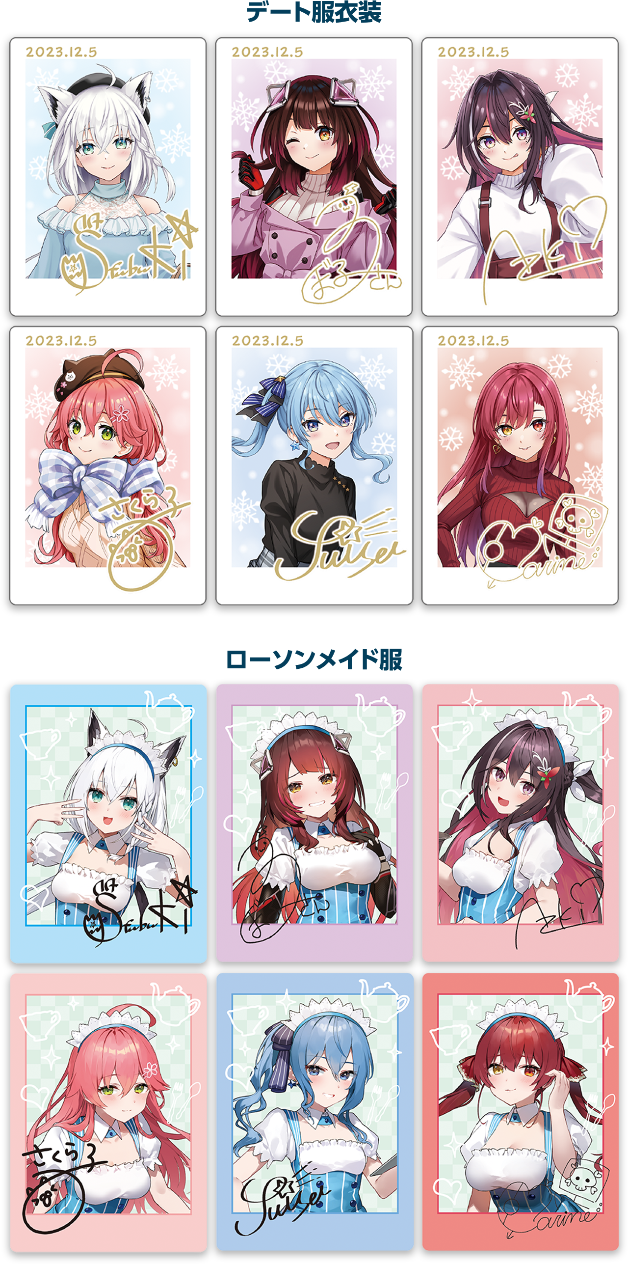 [In-stock] hololive x Lawson Goods (DEC 2023)