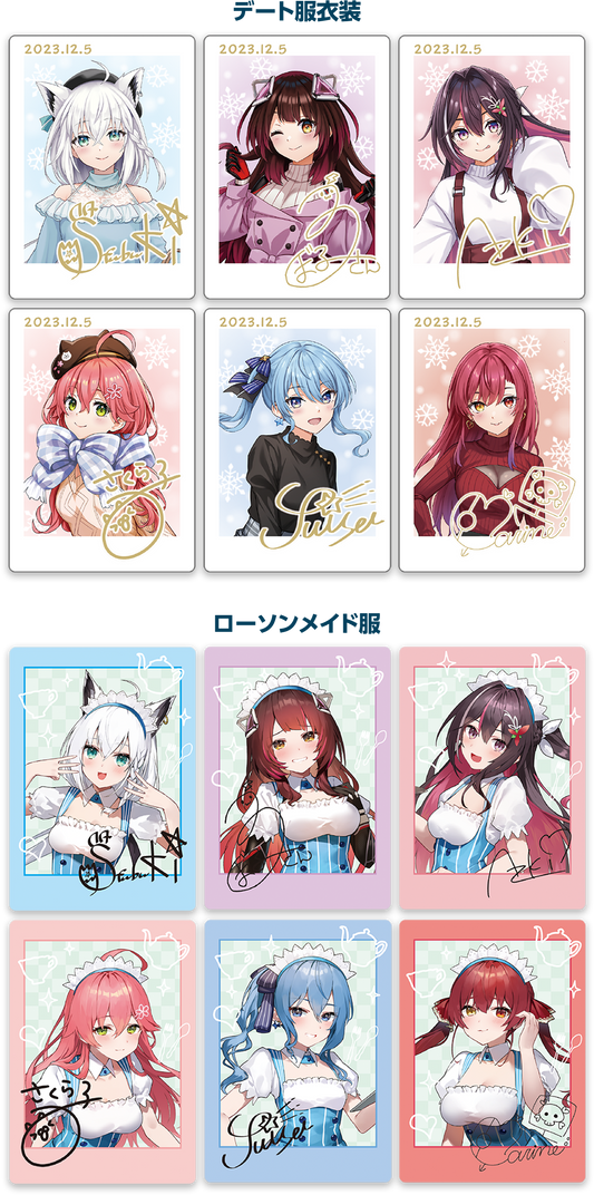 「現貨」hololive x Lawson 周邊商品 (12月2023年)