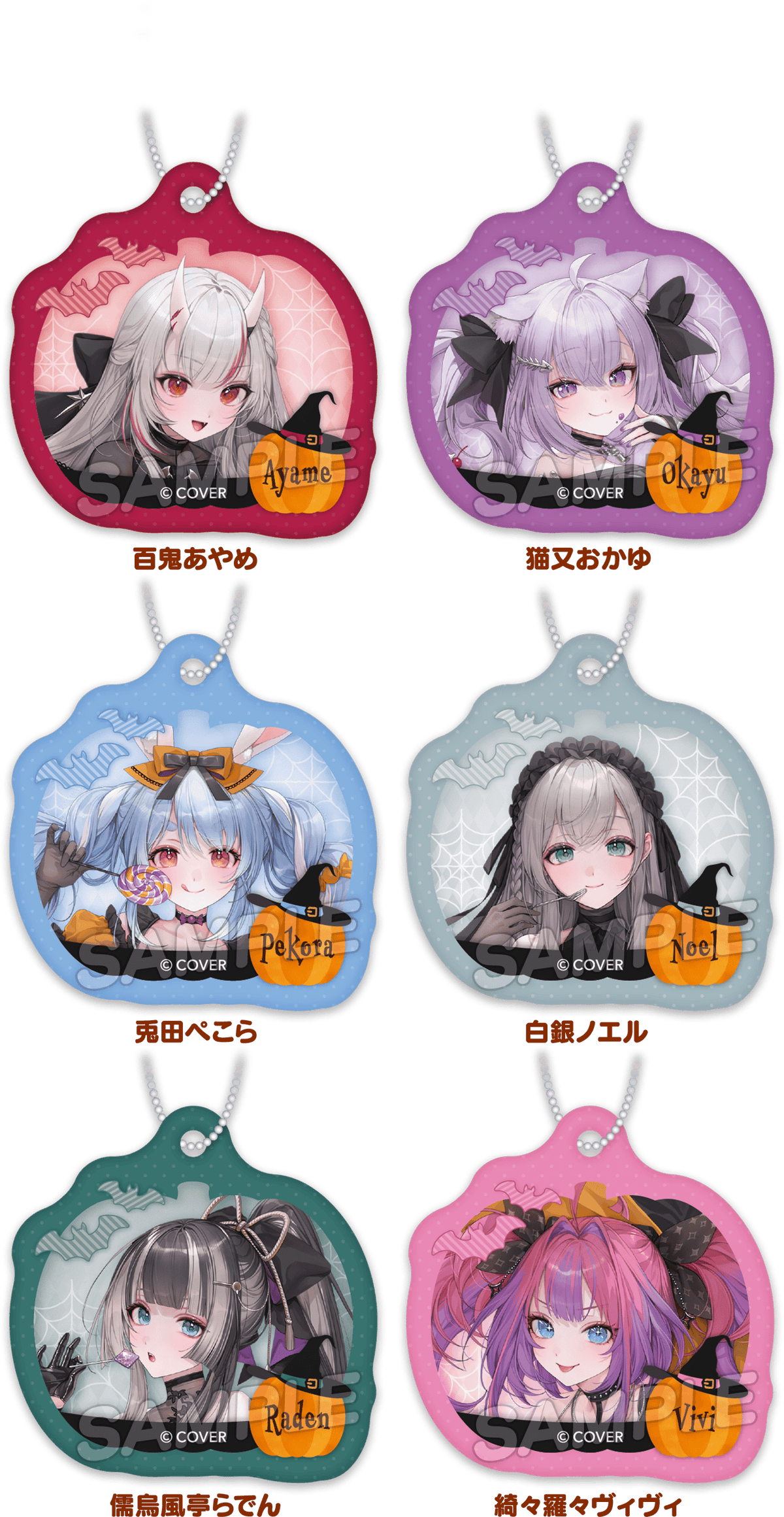 [Pre-order] hololive × LAWSON Campaign Exclusive Bonus Clear File & Charm