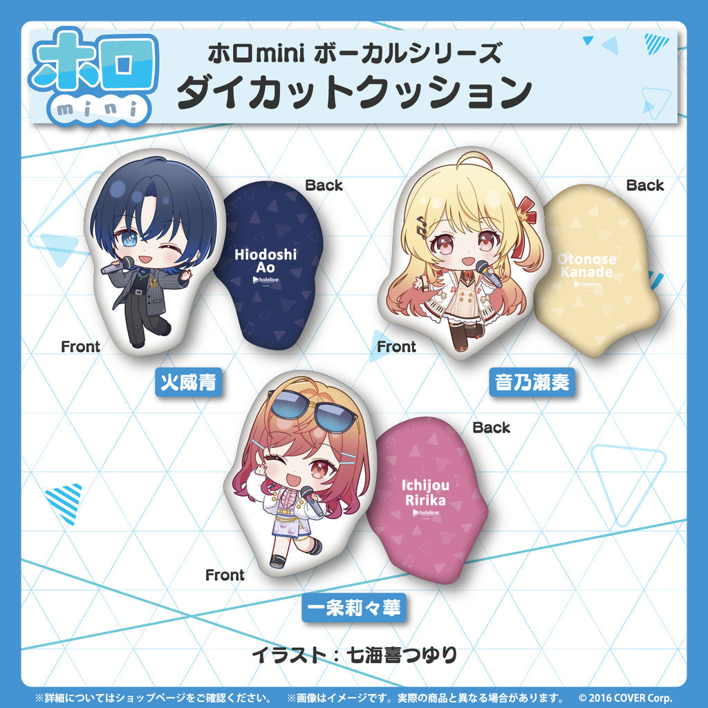 「現貨」Hololive [Holomini ボーカルシリーズ] - ReGLOSS