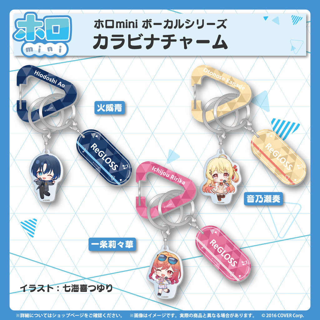 「現貨」Hololive [Holomini ボーカルシリーズ] - ReGLOSS