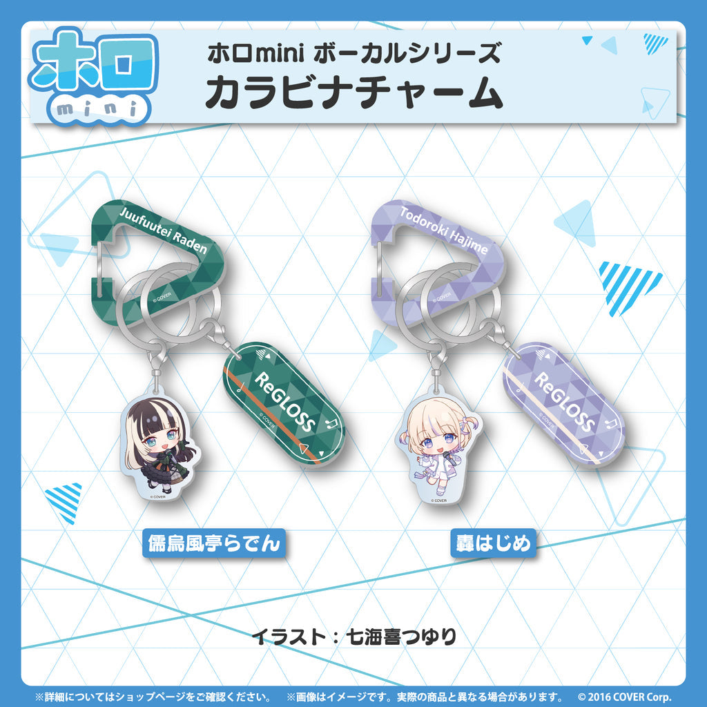 「現貨」Hololive [Holomini ボーカルシリーズ] - ReGLOSS