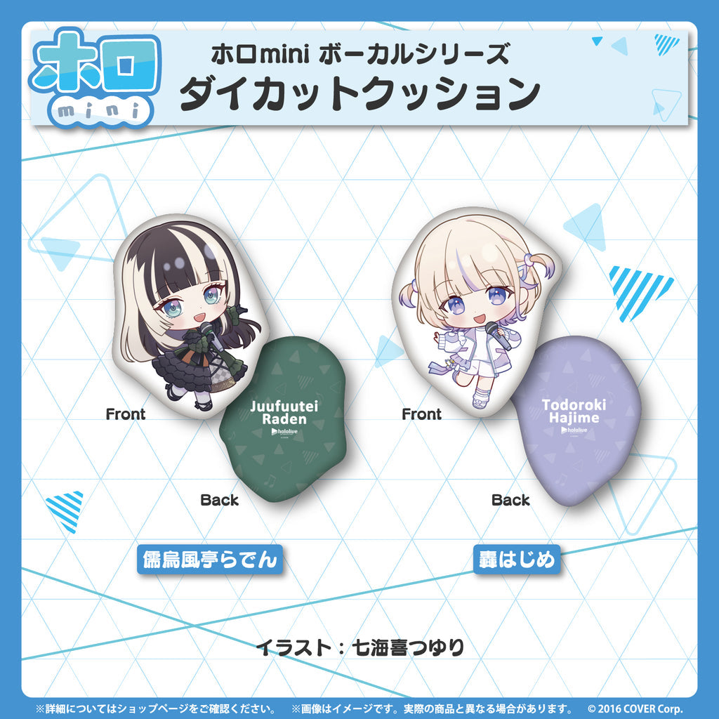 「現貨」Hololive [Holomini ボーカルシリーズ] - ReGLOSS
