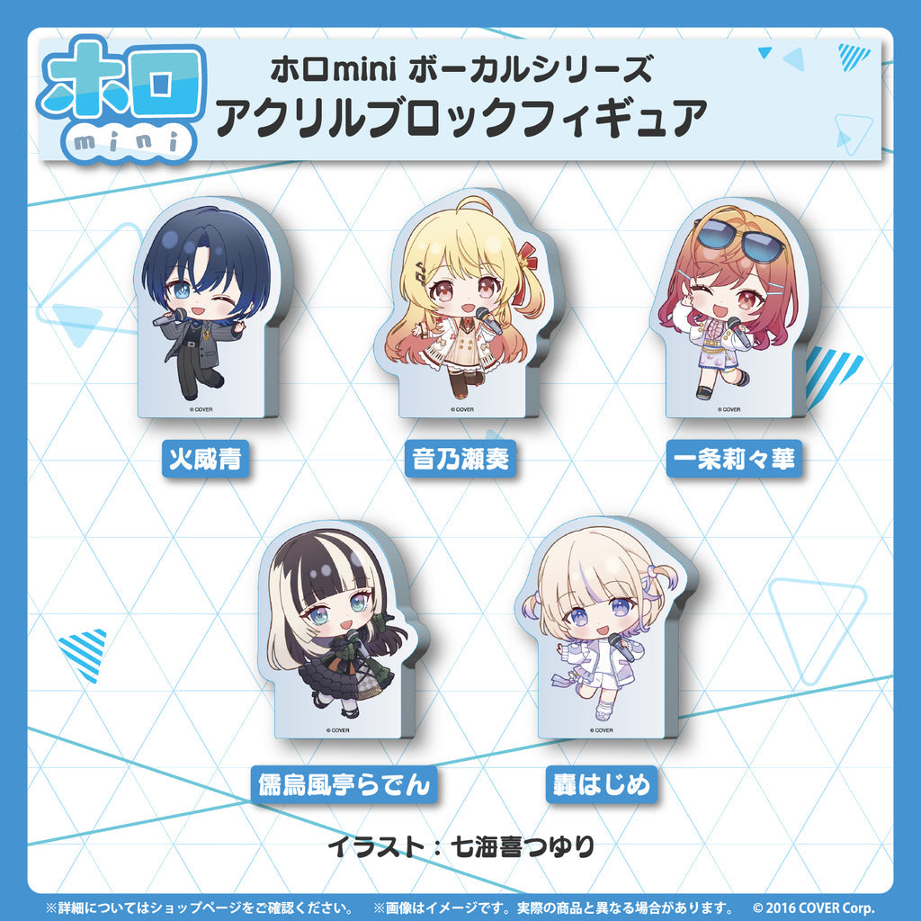 「現貨」Hololive [Holomini ボーカルシリーズ] - ReGLOSS