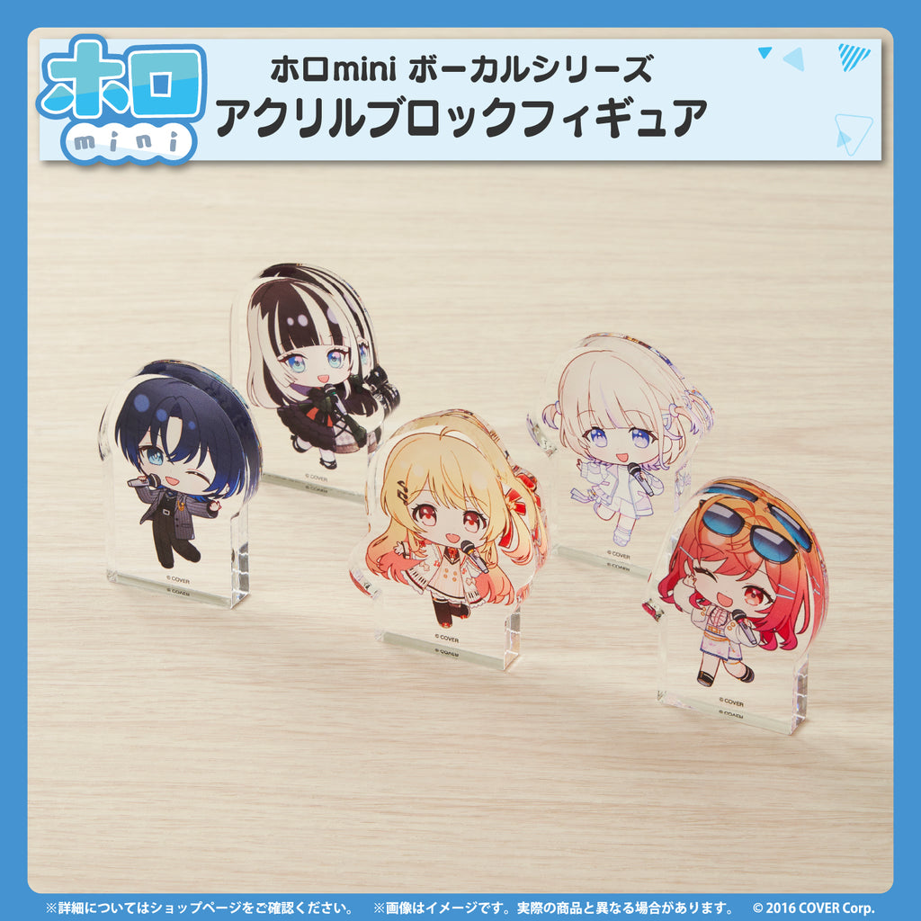 「現貨」Hololive [Holomini ボーカルシリーズ] - ReGLOSS