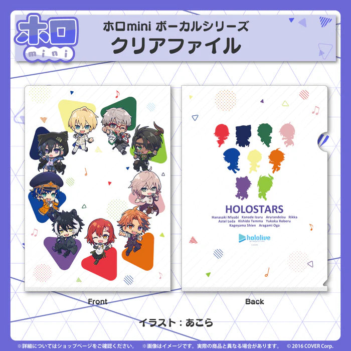 「現貨」HOLOSTARS  Holomini系列 商品 - 奏手イヅル