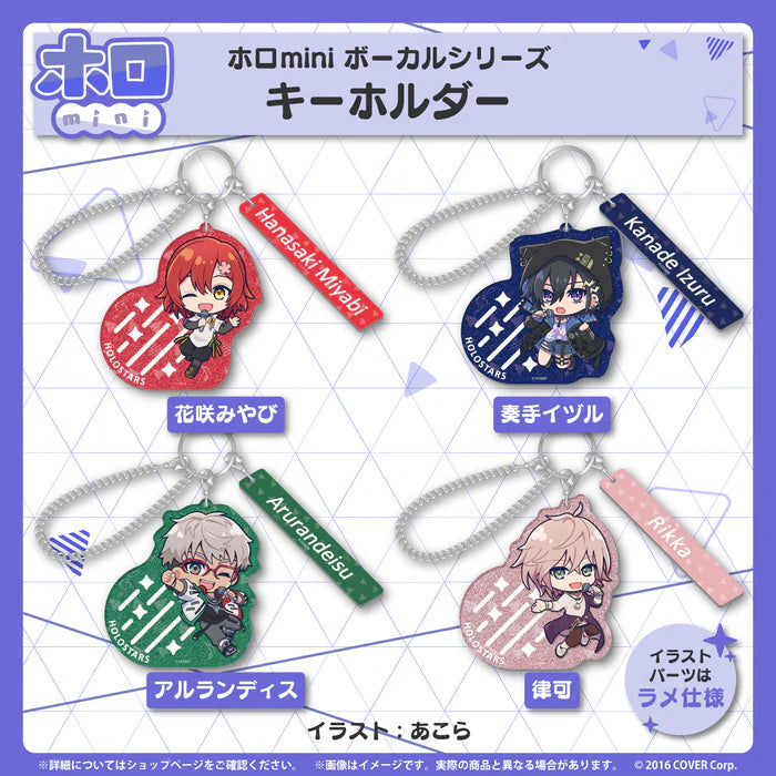 「現貨」HOLOSTARS  Holomini系列 商品 - 奏手イヅル