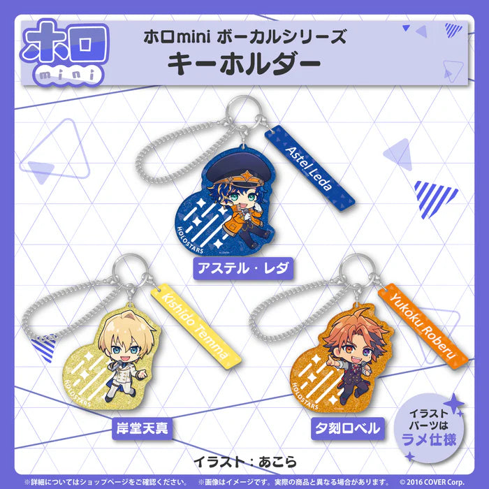 「現貨」HOLOSTARS  Holomini系列 商品 - 奏手イヅル