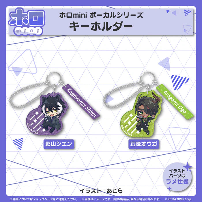 「現貨」HOLOSTARS  Holomini系列 商品 - 奏手イヅル