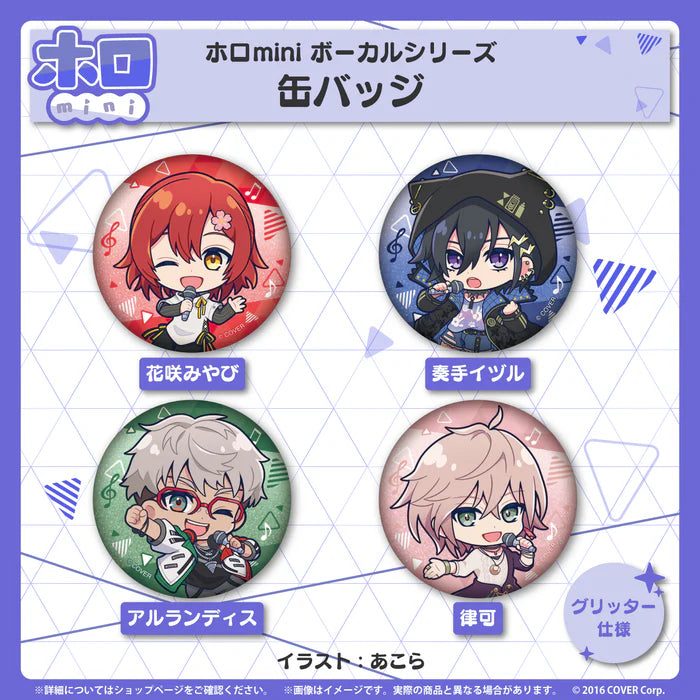「現貨」HOLOSTARS  Holomini系列 商品 - 奏手イヅル