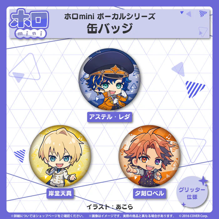 「現貨」HOLOSTARS  Holomini系列 商品 - 奏手イヅル