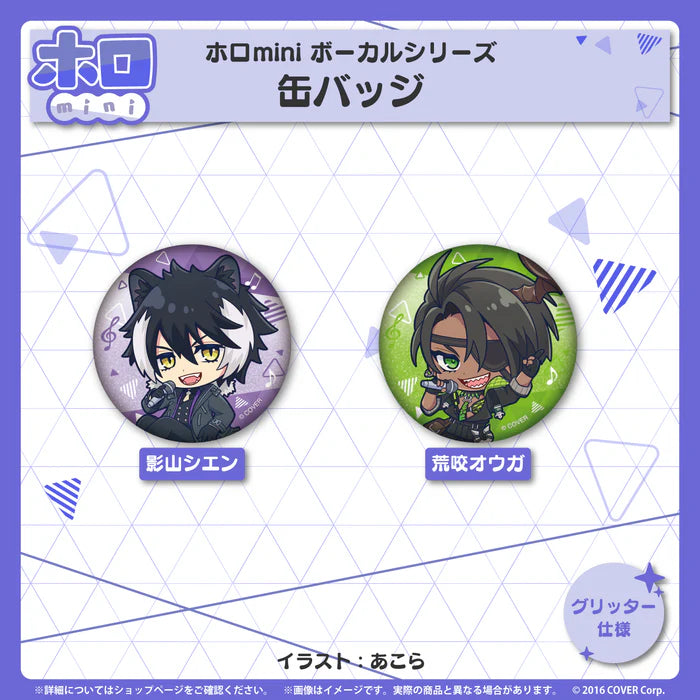 「現貨」HOLOSTARS  Holomini系列 商品 - 奏手イヅル