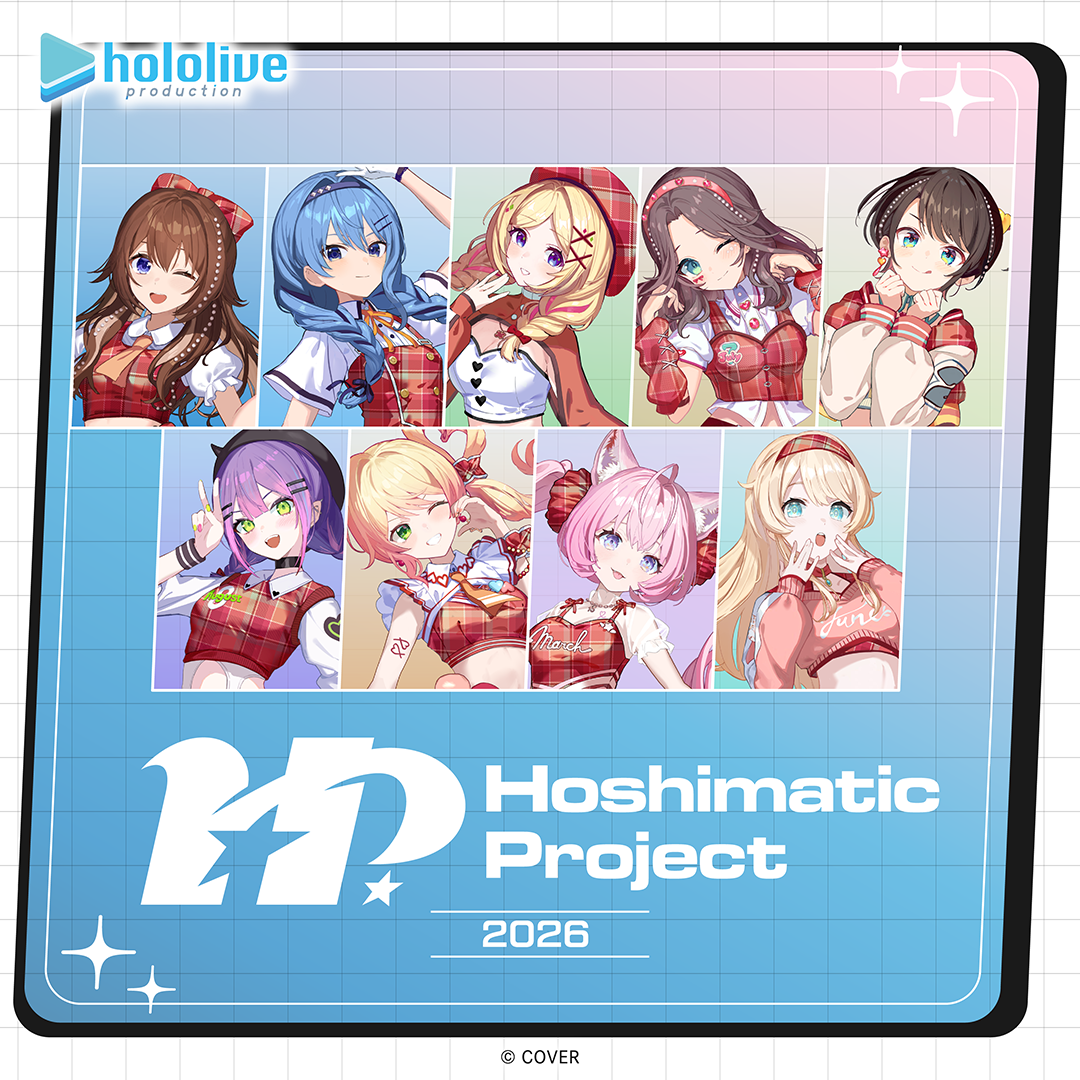 [現貨] hololive Hoshimatic Project 2026