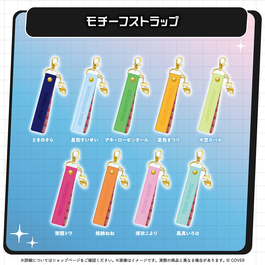 [現貨] hololive Hoshimatic Project 2026