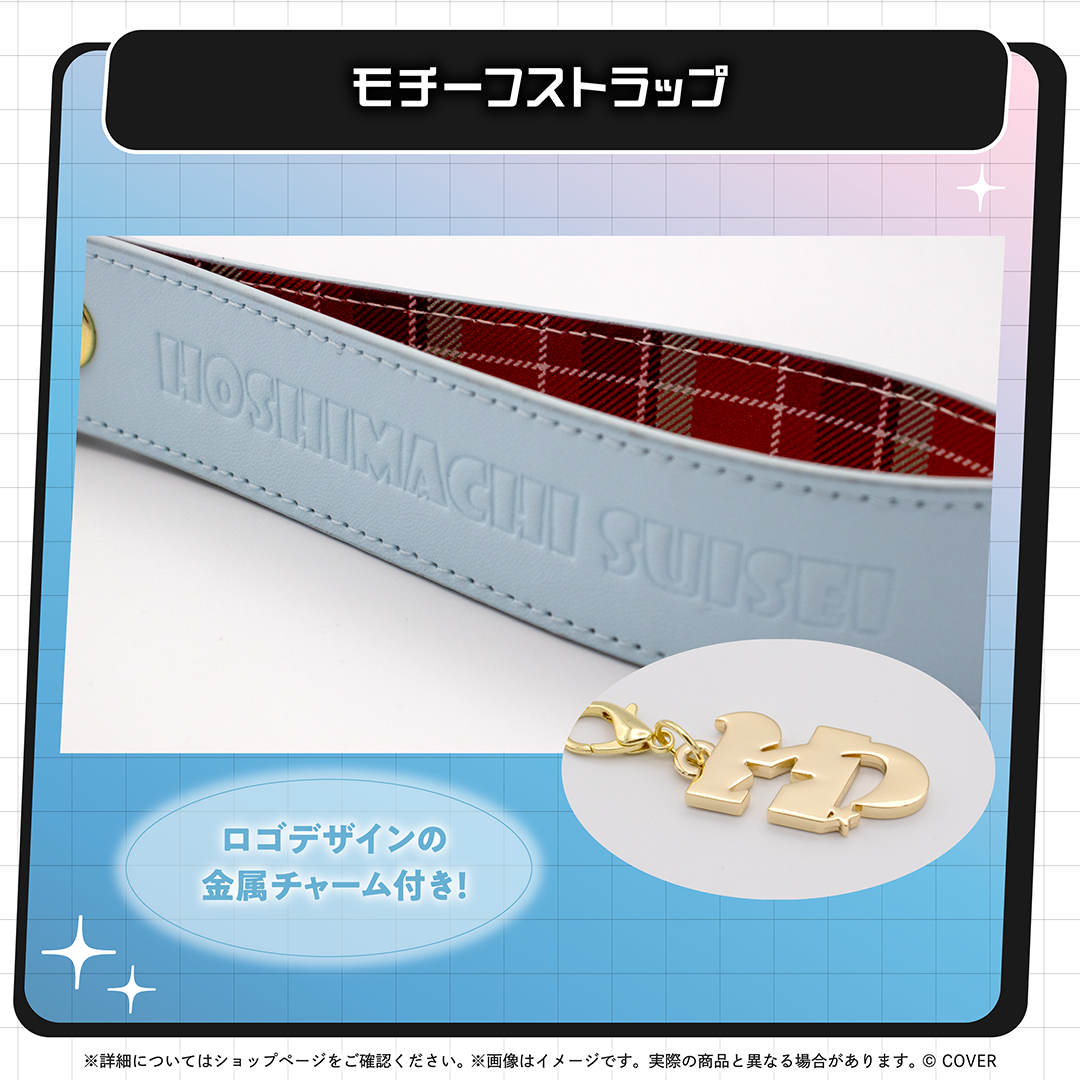 [現貨] hololive Hoshimatic Project 2026