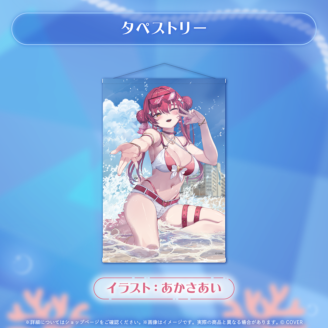 [預訂]hololive 宝鐘マリン (Houshou Marine) 活動7周年記念
