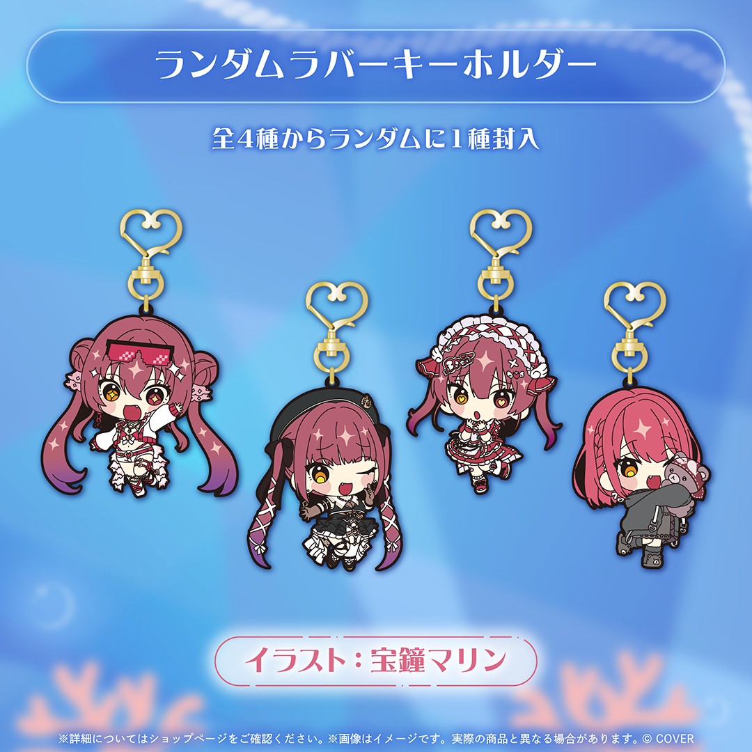 [預訂]hololive 宝鐘マリン (Houshou Marine) 活動7周年記念
