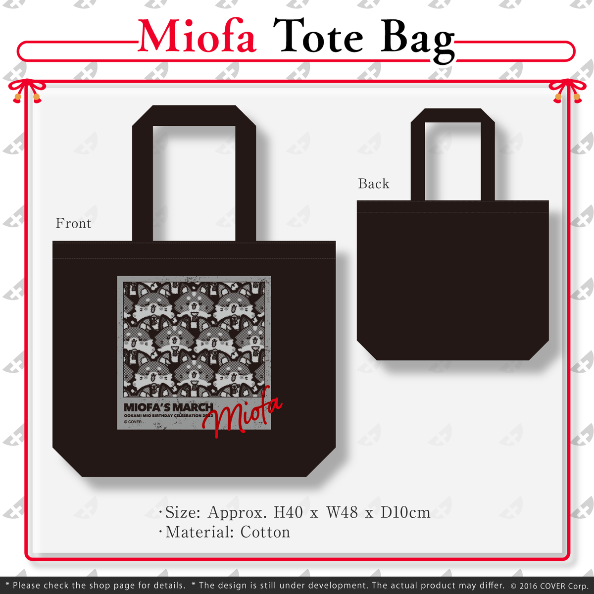 「現貨」大神ミオ 誕生日記念2022 Miofa Tote Bag