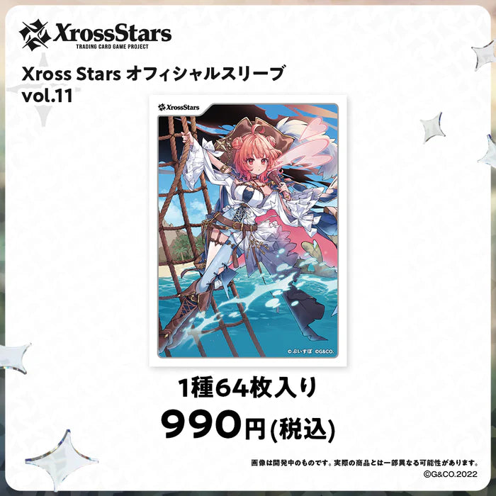 「預訂」 Vspo Xross Stars ブースター 第4弾『Grand Resonance』