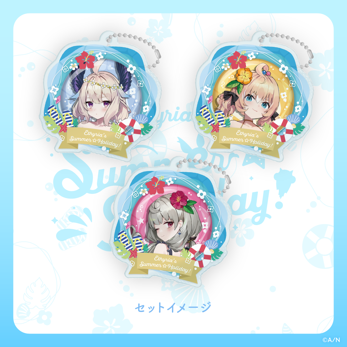 [pre-order]  【Ethyria's Summer ☆ Holiday!】 Goods